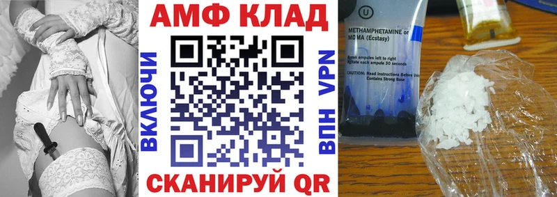 закладки  Олонец  АМФЕТАМИН 97% 