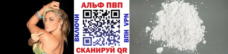 даркнет сайт  Олонец  A-PVP мука 