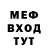 ГЕРОИН хмурый Gudik __