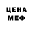 МЕТАДОН кристалл Natka Gavr