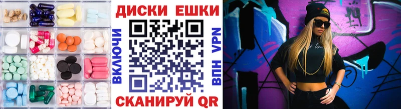 где можно купить наркотик  Олонец  Экстази 300 mg 