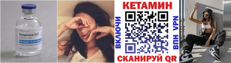 КЕТАМИН ketamine blacksprut как зайти Олонец