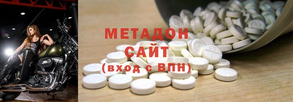 стафф Балабаново