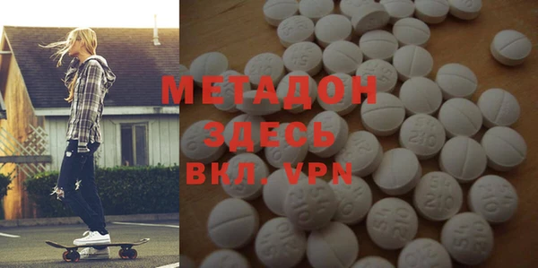 круглые Армянск