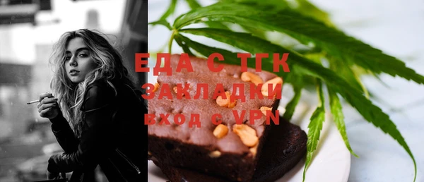 круглые Балахна