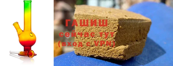 стафф Балабаново