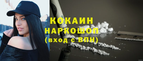 кокаин колумбия Вяземский