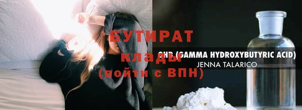 стафф Балабаново