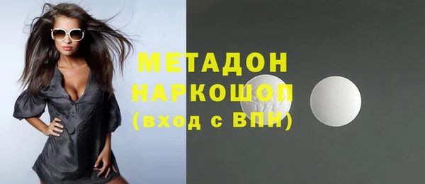 стафф Балабаново
