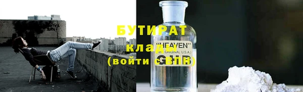 круглые Балахна
