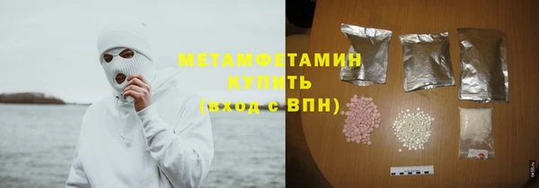 стафф Балабаново