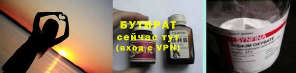 круглые Балахна