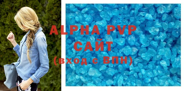 мяу мяу кристалл Вязники