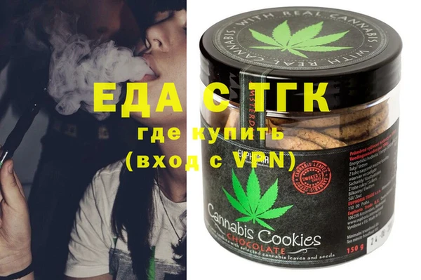 COCAINE Вязьма