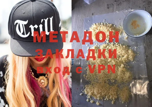 стафф Балабаново