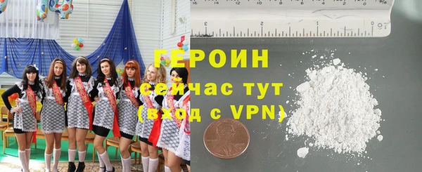 стафф Балабаново