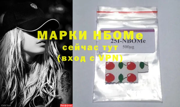 круглые Балахна