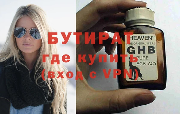 каннабис Баксан