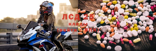круглые Балахна