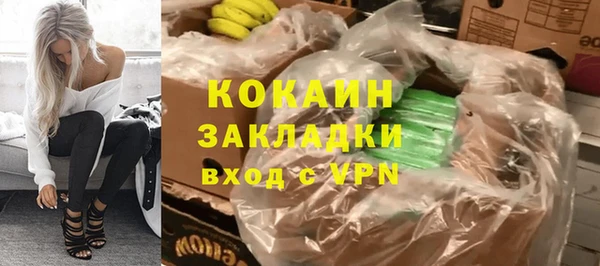 круглые Балахна