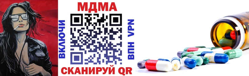 MDMA молли  кракен ТОР  Олонец 
