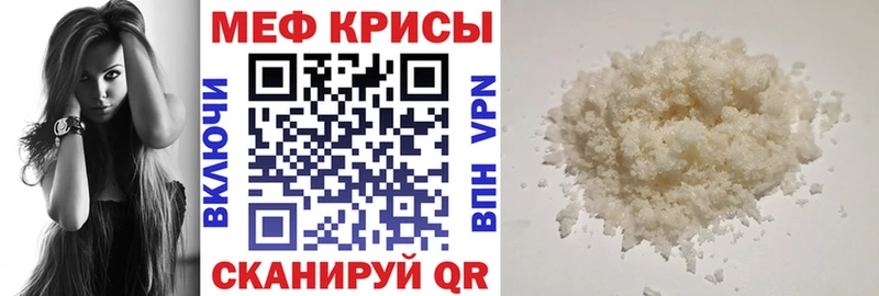 Меф кристаллы  Олонец 