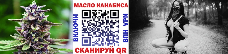ТГК вейп с тгк  Олонец 